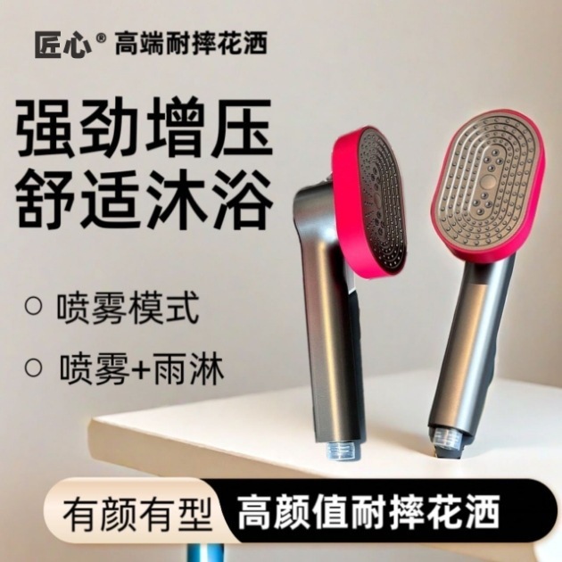 クロスボーダーブーストシャワーヘッド給湯器加圧細水花大水シャワーシャワー取り外し可能なブーストシャワー|undefined