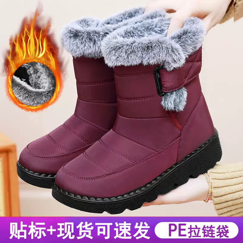 跨境高帮男女同款雪地靴2025年冬季新款加绒加厚保暖大码雪地棉靴