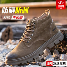 跨境高帮劳保鞋工厂批发 男士防砸防刺穿工地工作钢包头老保钢板