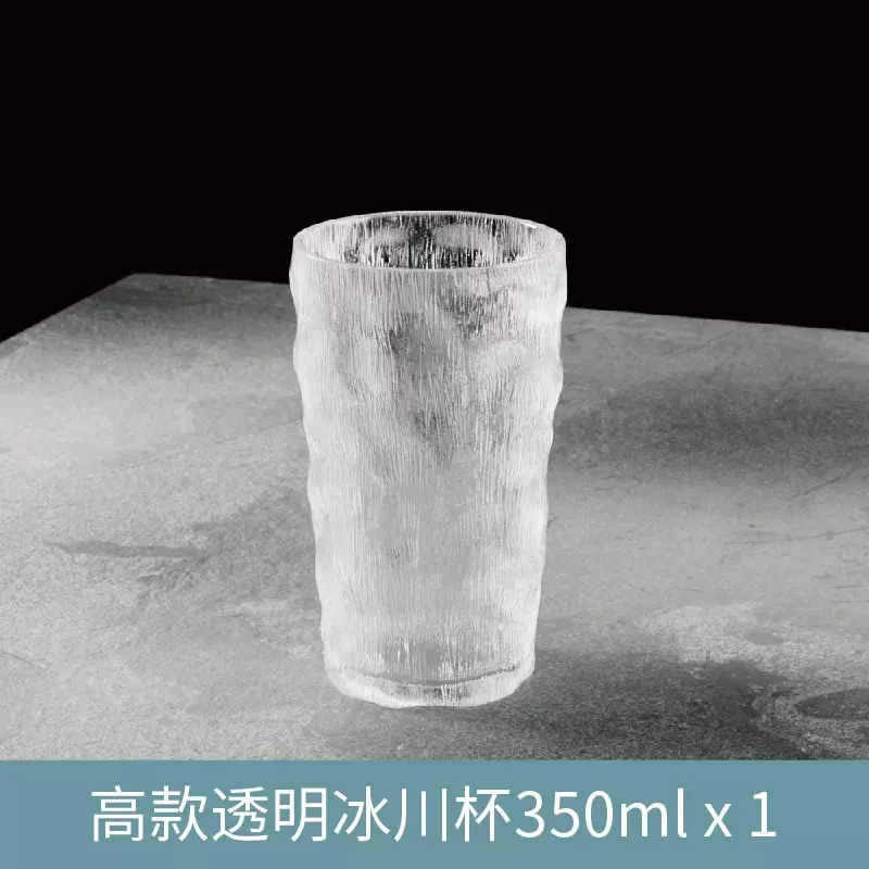跨境玻璃杯冰川纹把杯牛奶杯咖啡杯酒店餐厅专用玻璃杯批发咖啡杯
