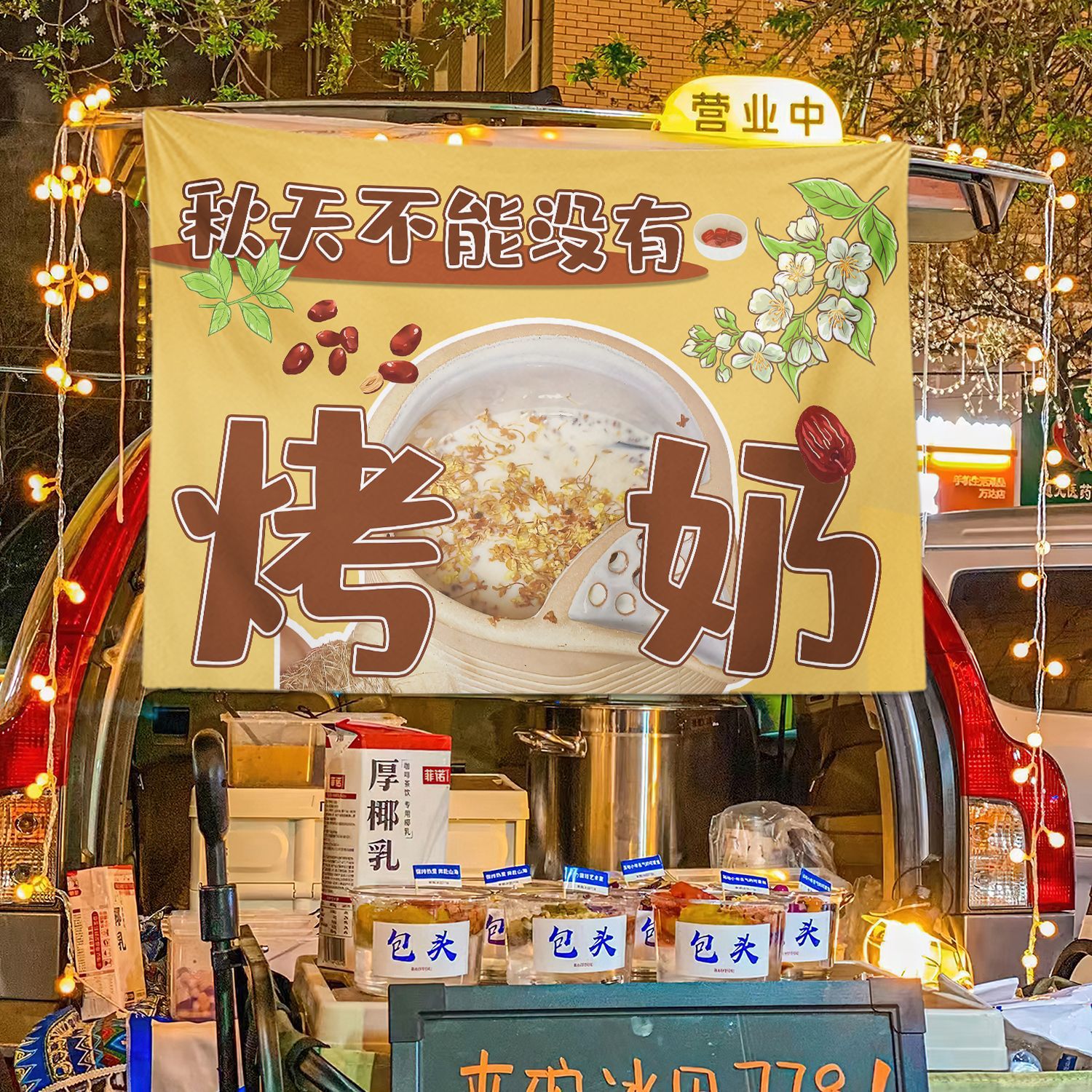 Taza de licor, leche tostada, estand