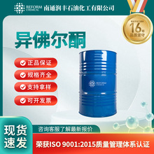 ����ͪ 78-59-1 ������īϡጄ� ����ԭ�� ���S