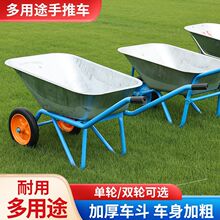 独轮车农用小推车工地单轮手推车推沙泥土斗车搬运车热销代发跨境