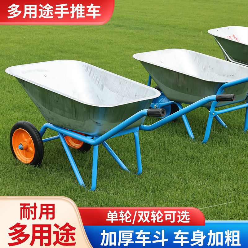 独轮车农用小推车工地单轮手推车推沙泥土斗车搬运车热销代发跨境
