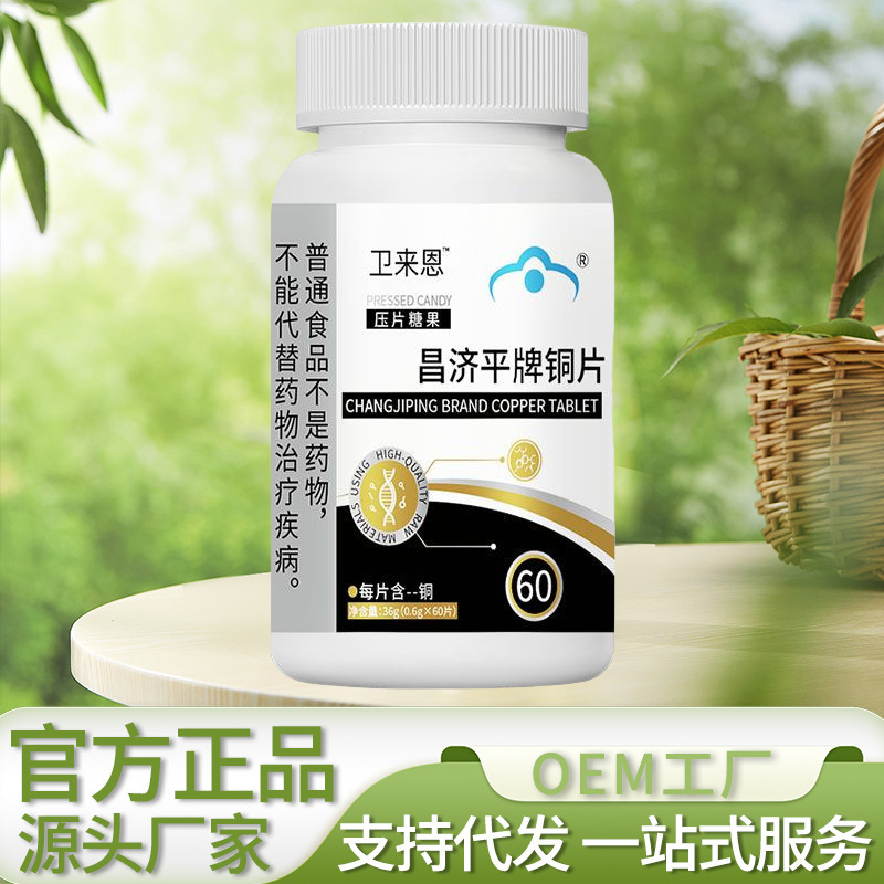 Weilai Enchangji Pingブランドの銅シート36gは工場直販で、承認および配送が可能です。|undefined
