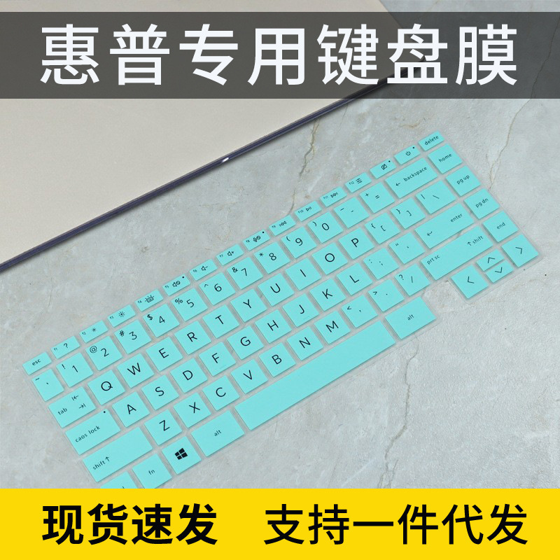 For HP HP Envy X360 13-ay0056AU Laptop Keyboard Key Protection Film For HP HP Envy X360 13-ay0056AU Laptop Keyboard Key Protection Film