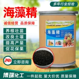 生物肥料;营养性添加剂;杀菌灭藻剂