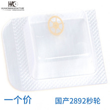 �ֱ���� 2892��݆ ��ʿeta2892a2�Cо��� ���a���st18���t