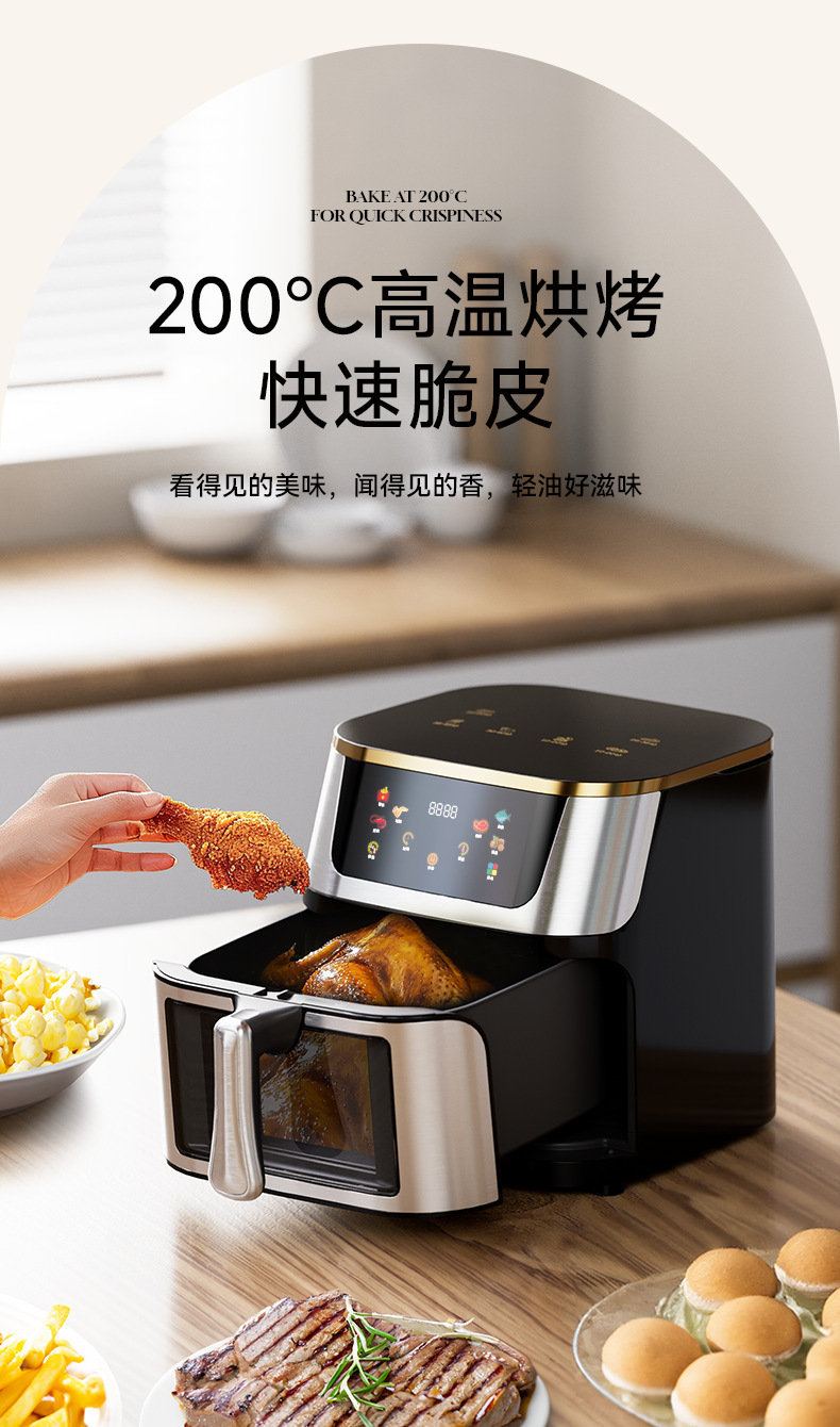 Cross-Border Air Fryer Luftfritteuse 12L Multifunktional Smart-Touchscreen-Backofen Großvolumen Haushalts-Elektrofritteuse
