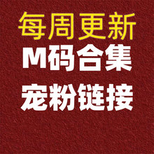 ��M�롿�������ϼ����������п���װ�����ȿ�ֱͲ��ŷֿ㳤��