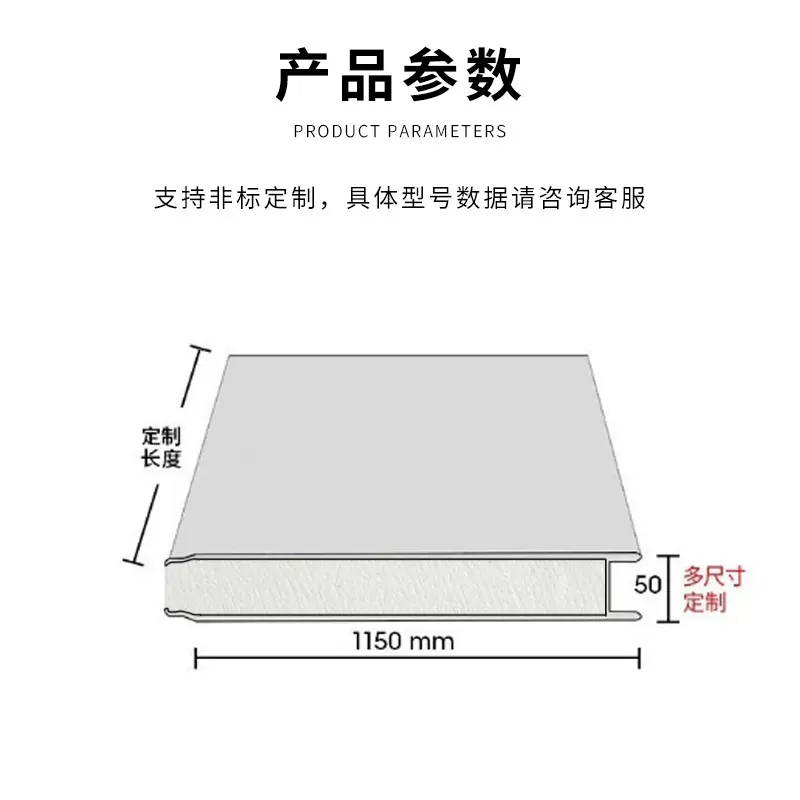 广东尚成厂家50mm断桥泡沫夹芯板 跨境快装EPS泡沫保温隔热夹芯板