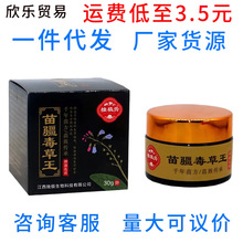 ���O���置�������־����30g �置�����������־���