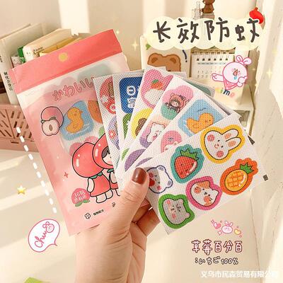 originality Cartoon Mosquito stickers summer outdoors Bites lovely children baby Mosquito control Portable Mosquito stickers 36 stick