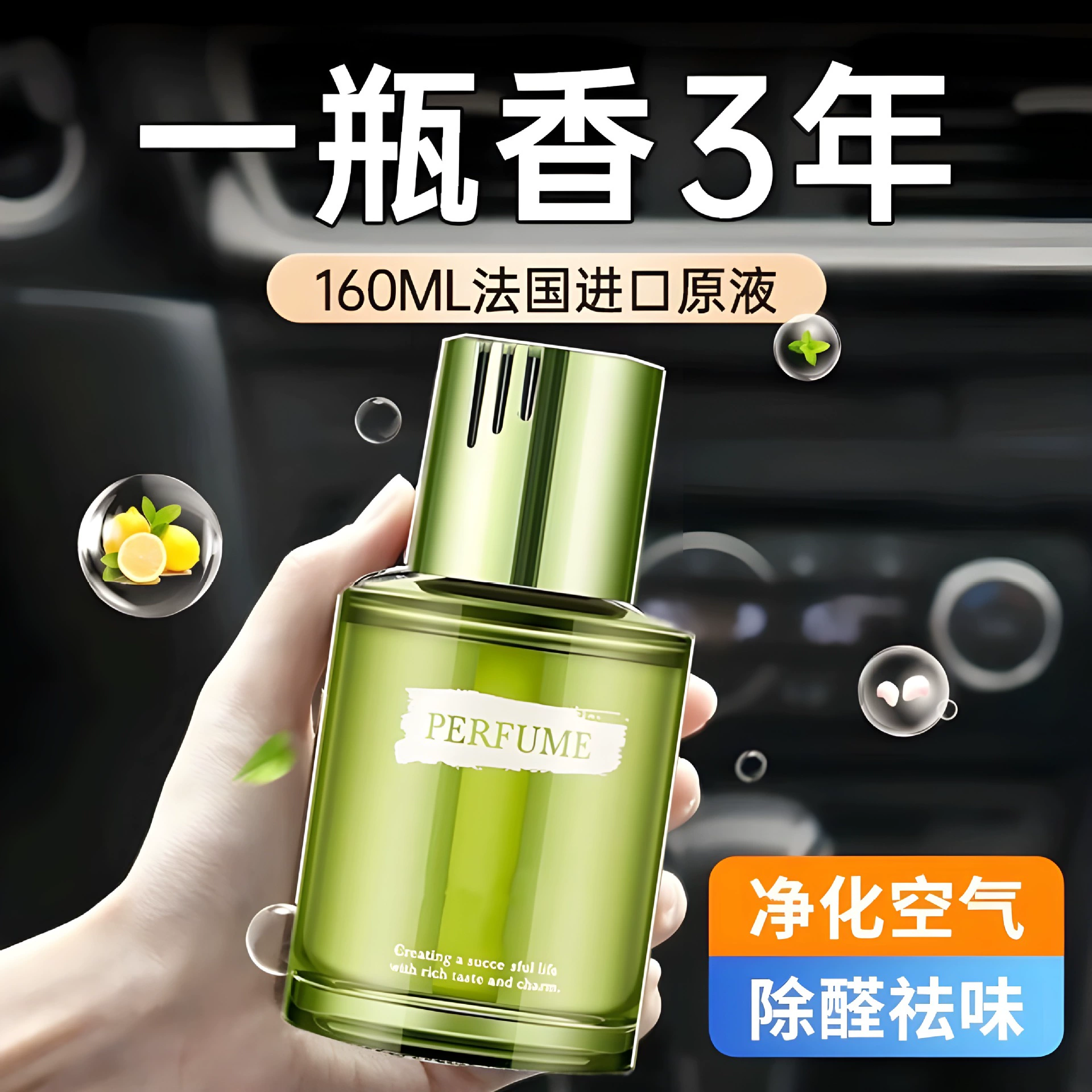 Автомобильные духи Gardenia для ароматерапии, автомобильные духи для мужчин и женщин, удаляющие запах и стойкий аромат.