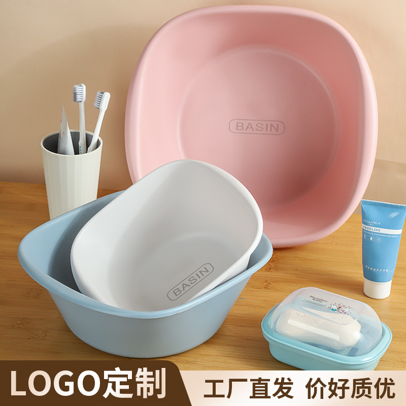 工厂批发 塑料脸盆简约方型居家日用宿舍加深洗脸洗菜盆可定LOGO