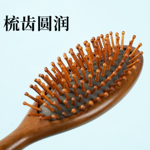 New Gold Silk Sandalwood Air Cushion Comb Air Bag Comb Scalp Head Meridian Massage Comb Household Fluffy Wooden Comb Sandalwood