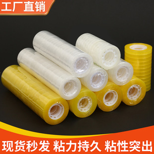 Wholesale Bopp Transparent Small Tape Flower Shop Handmade DIY Stationery Tape Office Learning Student Stationery Small Tape