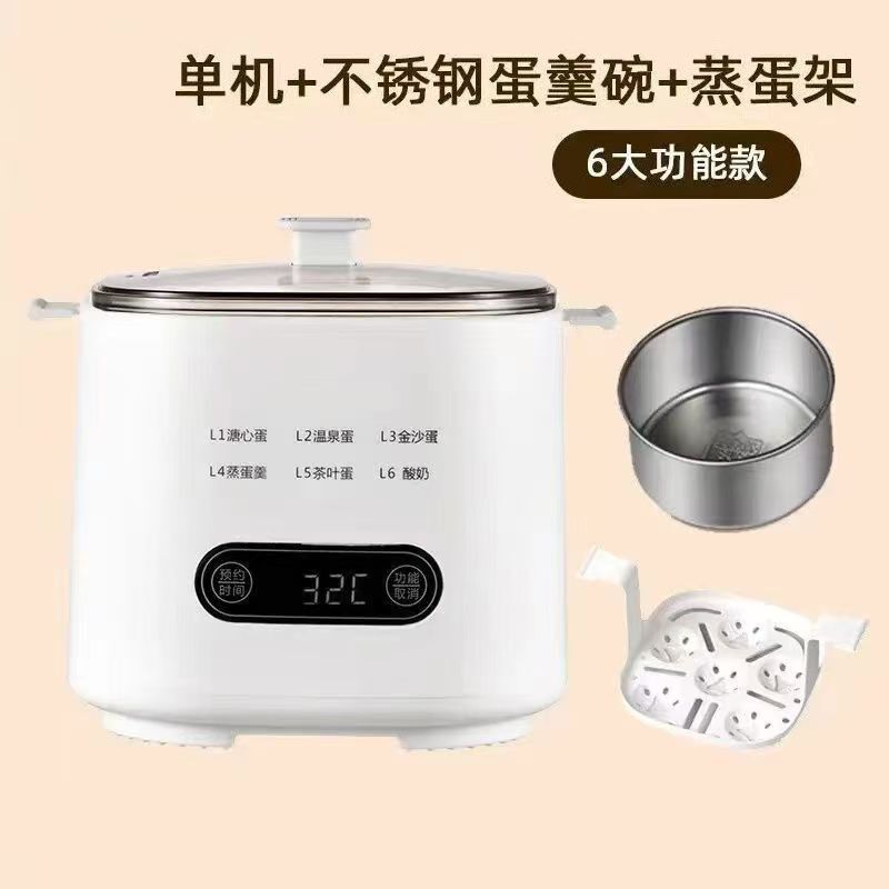 德国新款可定时预约煮蛋蒸蛋器电蒸锅自动电多功能早餐煮鸡蛋神器|undefined