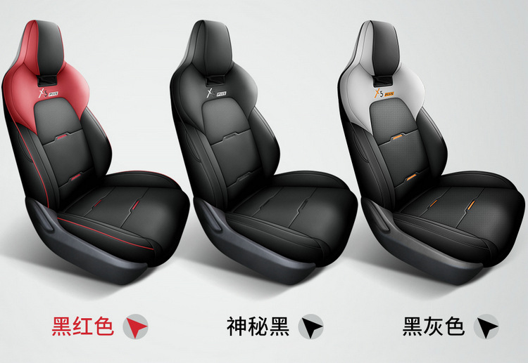 2024 1.5T DCT Zhizun Changan X5PLUS Special Full Bag Perforated Leather Car Seat Cover