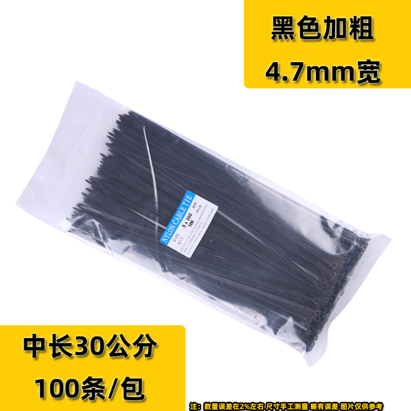 100 tiras de nylon estándar nacional al por mayor tiras de alambre fijas de alambre fijas de alta resistencia
