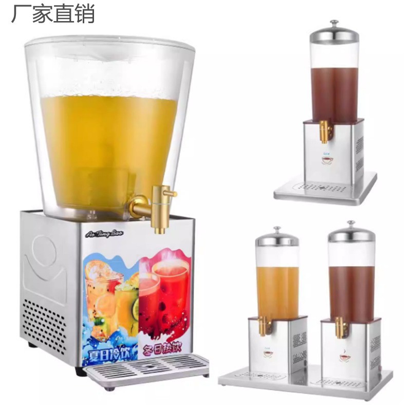 Electronic refrigeration heating juice tripod commercial stainless steel transparent 6L milk tea hot beverage machine hotel buffet