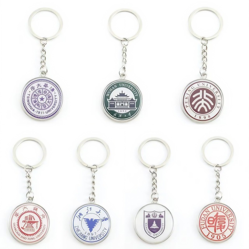 【嘉伊】钥匙扣校徽logo 双面图片 彩印滴胶广告学生毕业纪念礼物
