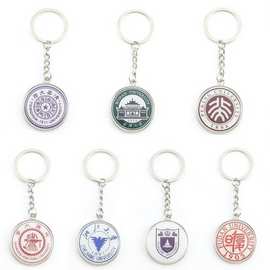 【嘉伊】钥匙扣校徽logo 双面图片 彩印滴胶广告学生毕业纪念礼物