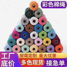 ��ɫ���K�Ӿ��K��Ҏ���ֹ��޾��Kƿ���p�@DIY�b��K��̺�����K