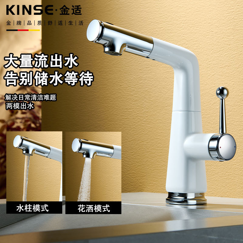 National Good Product Silver and White Spray Lift Washbasin Faucet Bathroom Basin Pull-Out Hot and Cold Splash-Proof Faucet