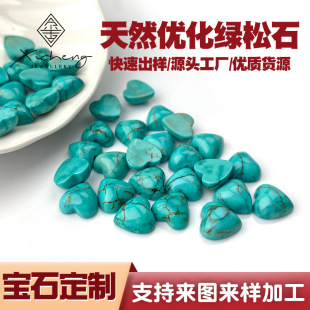 ������Ȼ�G��ʯ����������ʯԭ�V����ƽ�א�������diy�Ʒ���