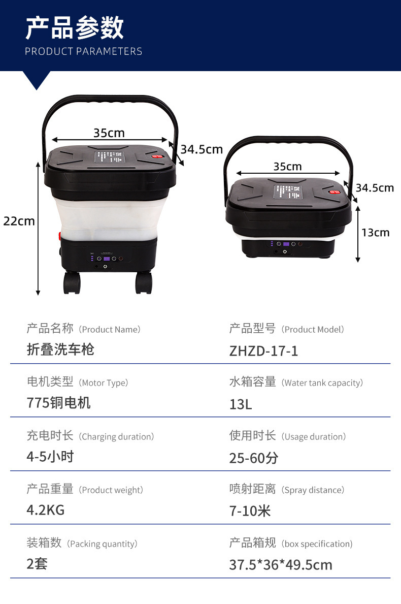 Household High-Pressure Car Washing Machine, Multi-Functional, Easy-To-Store Cleaning Machine, Foldable High-Power Car Washing Tool, Manufacturer Wholesale
