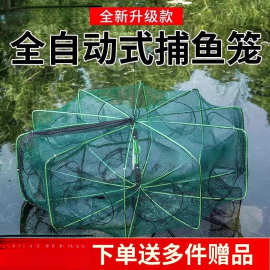 精选爆笼神器捕鱼网虾笼捕虾网渔网笼捕鱼笼泥鳅黄鳝笼扇型龙虾网