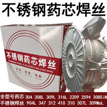������Y317L�����ҩо��˿ E317LT1-1ҩо�����������˿�ɽ���