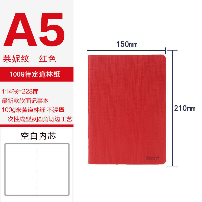 Large quantity and low price a5/b5 grid notebook blank square business soft leather thickened simple hand ledger