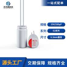 �F؛���lֱ��̑B�X늽����330uF16V�̑B���QC.3.0�m�ÿ���m��