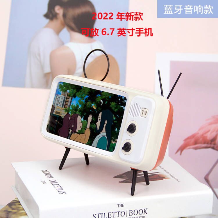 Soporte de teléfono móvil creativo escritorio retro TV Bluetooth audio soporte para teléfono móvil TV soporte decoración marco