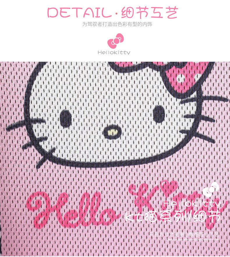 kitty cartoon car cushion single piece three-piece set goddess Four Seasons universal small waist summer car cushion Main driving