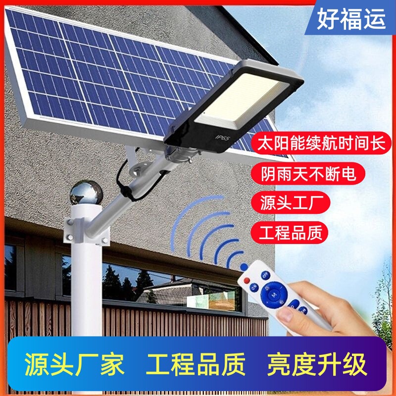 Cross-border new solar toothbrush die-cast aluminum street light courtyard lighting outdoor engineering street light LED energy-saving street light
