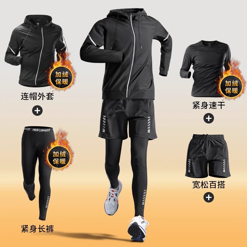 Invierno running set hombre terciero calentamiento ropa deportiva de acondicionamiento físico ropa de secado rápido ropa de entrenamiento de fútbol de la mañana