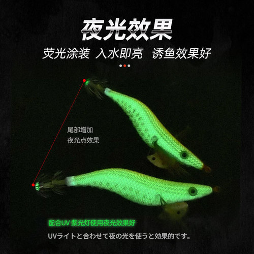 Wholesale shrimp lure bait wood shrimp set No. 3.5 luminous wood shrimp three-color luminous shrimp bait with hook