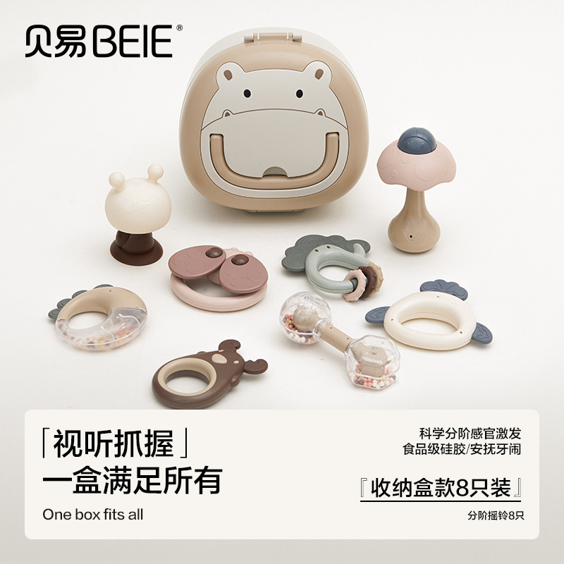 贝易宝宝手摇铃益智抓握训练牙咬胶新生婴儿玩具出生满月见面礼物|undefined