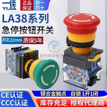 һѼͣ_PĢ^ioLA38-11ZSoԴֹͣ22mmyc