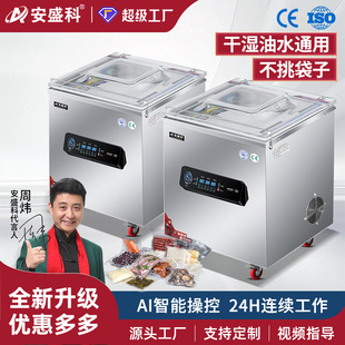 ��ʢ����ՙCʳƷ���b�C��ʳ����rȫ�ԄӴ������ó�ՙC��ڙC