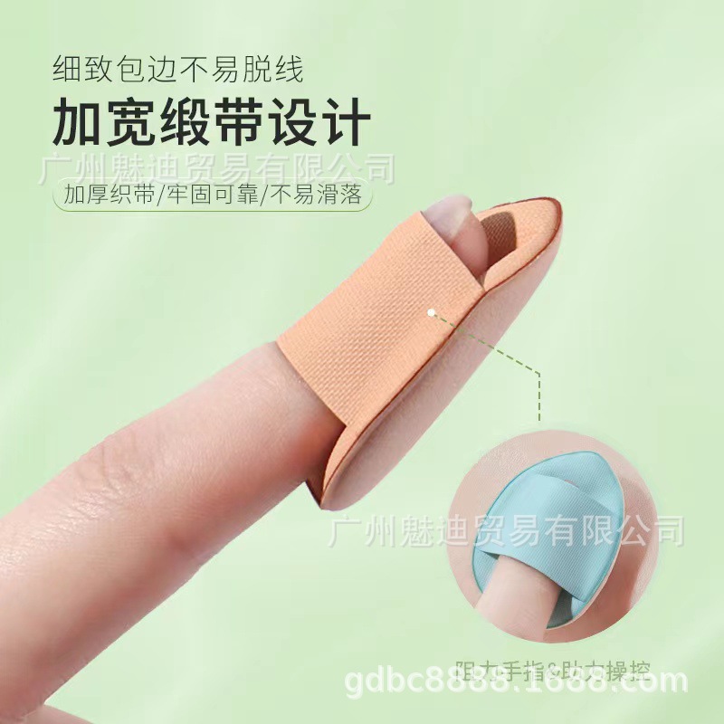 Popular puff Dedo de cuero al por mayor cojín de aire puff mojado y seco de doble uso maquillaje mini pulgar señaló gota de agua pequeño puff