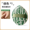 Green XL (without packaging)