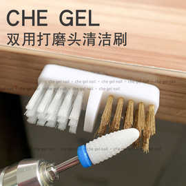 新款美甲打磨头清洁刷刷头除尘带背胶固定电动打磨机磨头粉尘刷