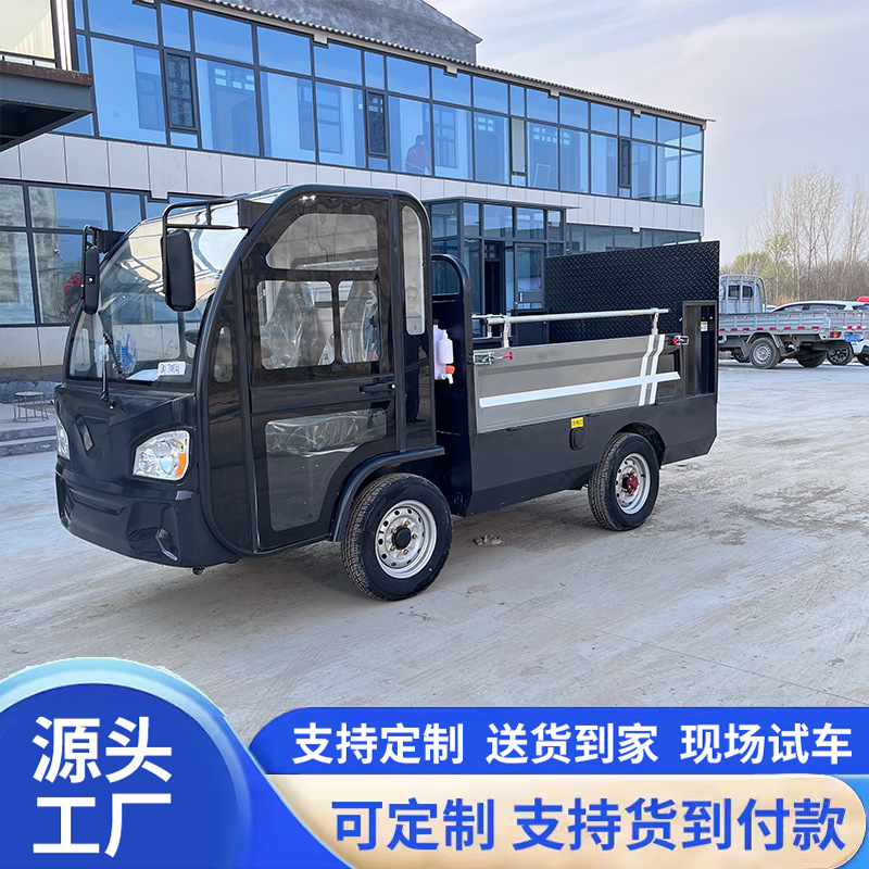 Small electric garbage truck with side-mounted bins, waste transfer vehicle for residential areas, three-wheeled waste collection vehicle