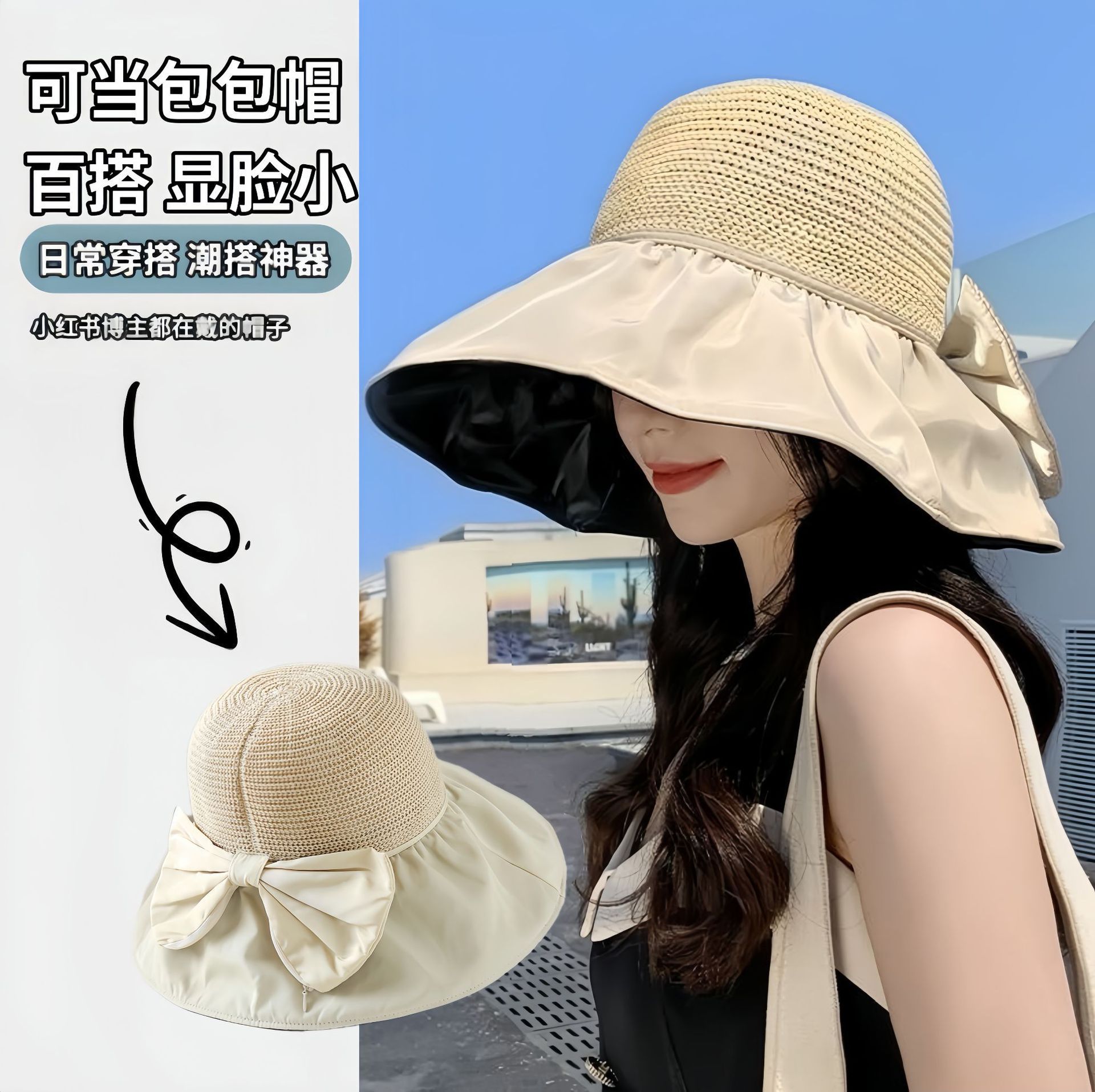 防晒帽女夏季户外防紫外线黑胶渔夫帽大帽檐遮脸太阳帽空顶遮阳帽