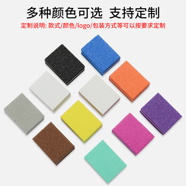 Mini sponge bean rot small trumpet grinding sponge throwing nail…