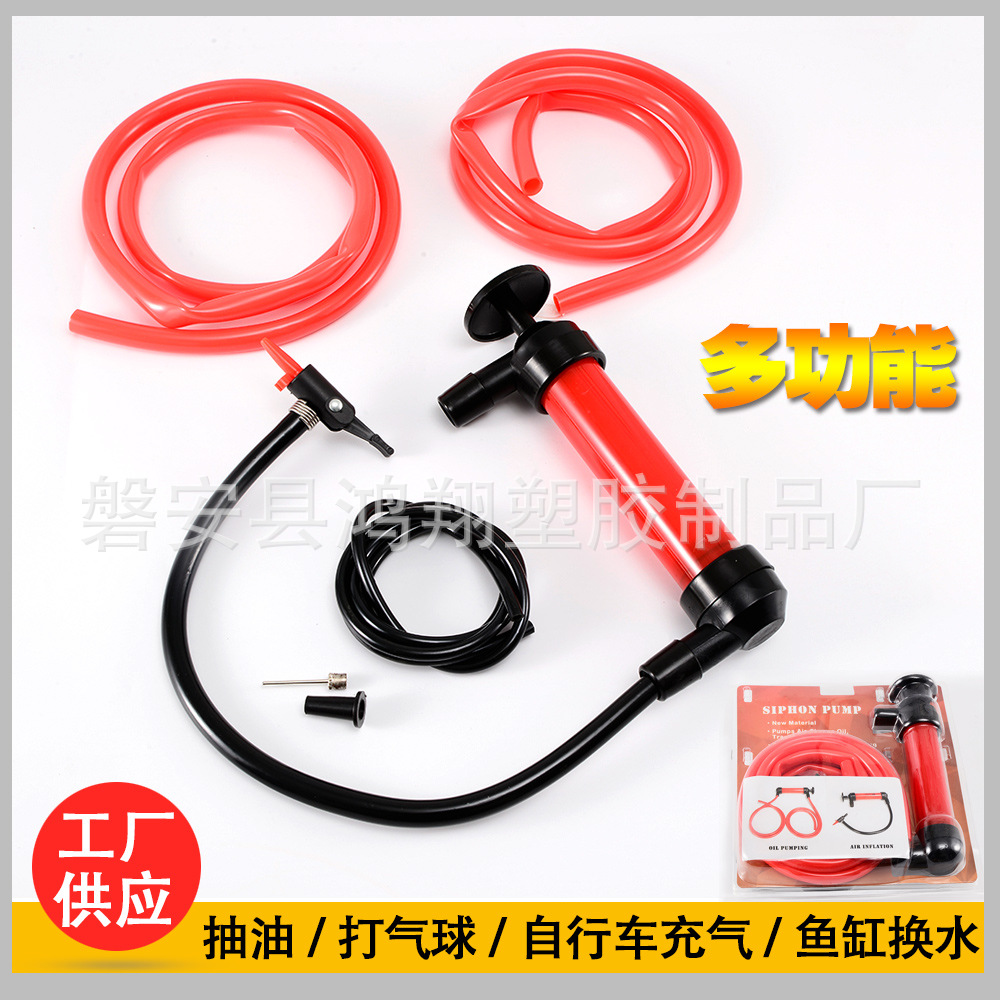 厂家直售 方便适用 供应车用抽油器  车用气筒式油抽